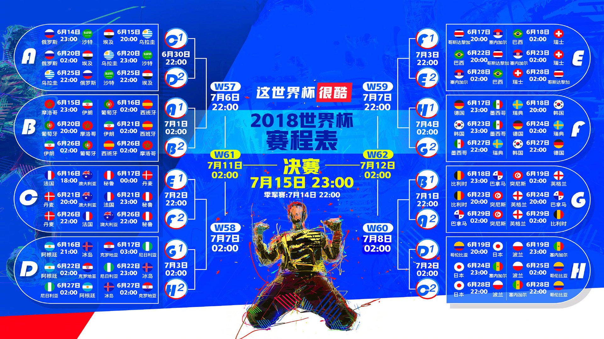 双星辉映，王者之师，姆巴佩闪电突袭，本泽马无解统治，教练赛后深情拥抱诠释团队之魂，双星闪耀，王者之师，姆巴佩闪电突袭，本泽马无解统治